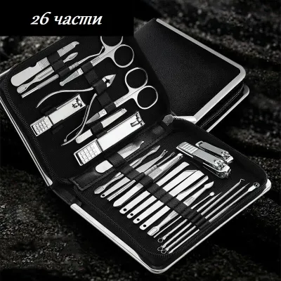  Несесер с инструменти за маникюр 26 части